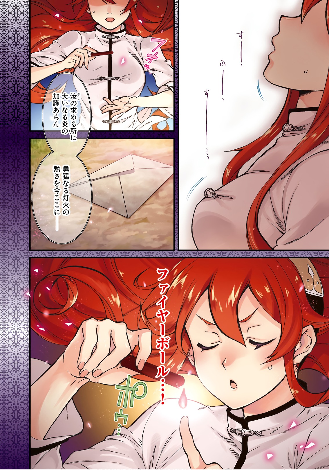 Mushoku Tensei: Isekai Ittara Honki Dasu Chap 43 - Next Chap 44