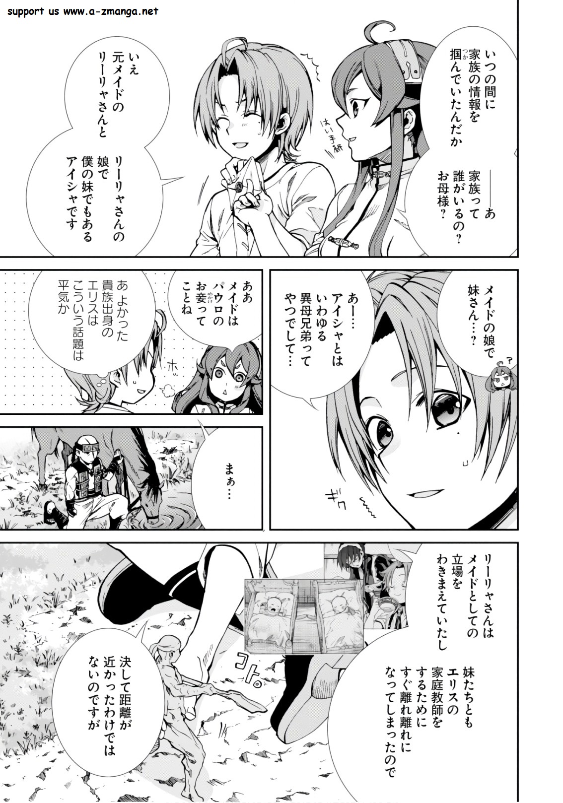 Mushoku Tensei: Isekai Ittara Honki Dasu Chap 43 - Next Chap 44