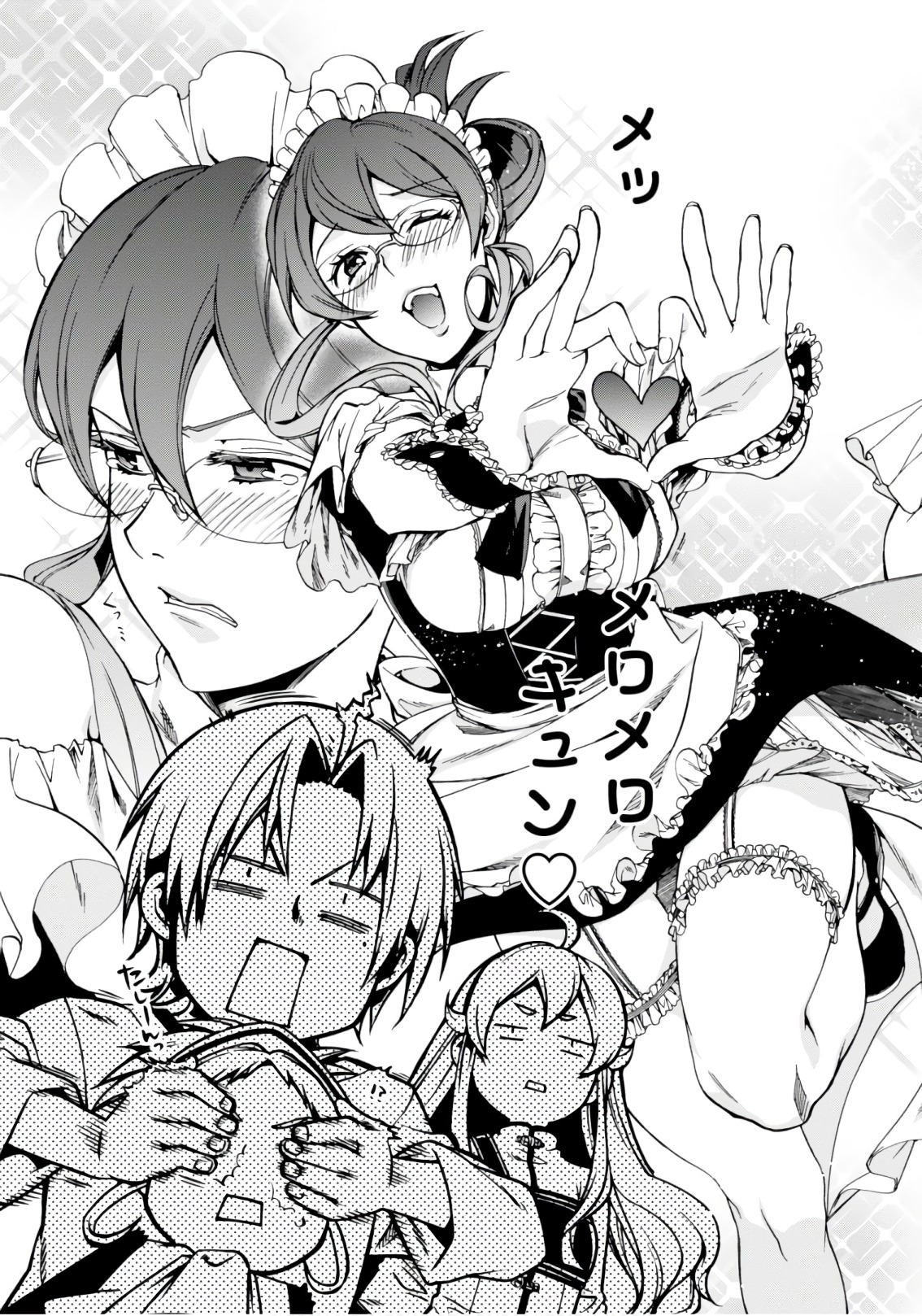 Mushoku Tensei: Isekai Ittara Honki Dasu Chap 44 - Next Chap 45