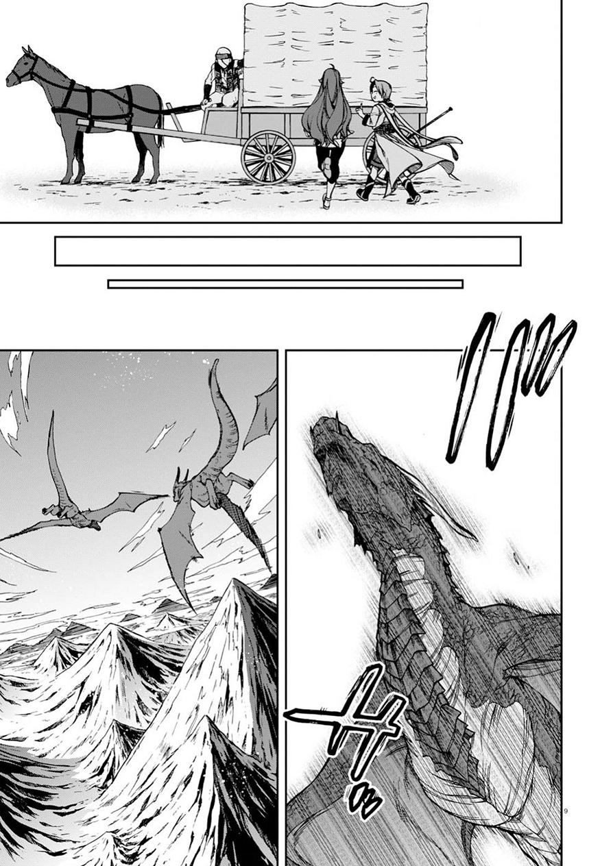 Mushoku Tensei: Isekai Ittara Honki Dasu Chap 46 - Next Chap 47