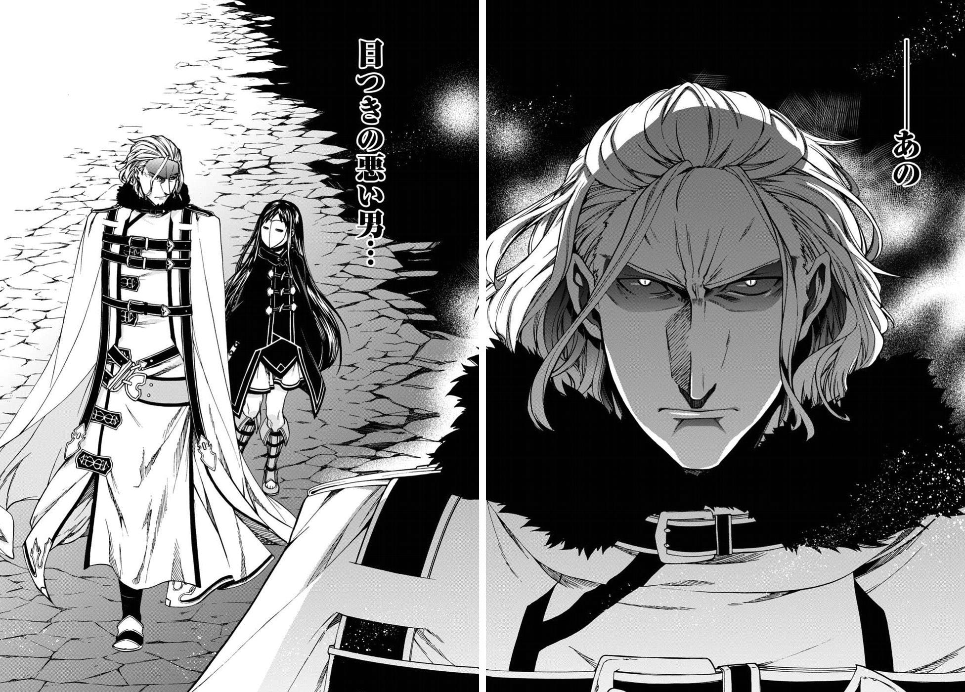 Mushoku Tensei: Isekai Ittara Honki Dasu Chap 46 - Next Chap 47