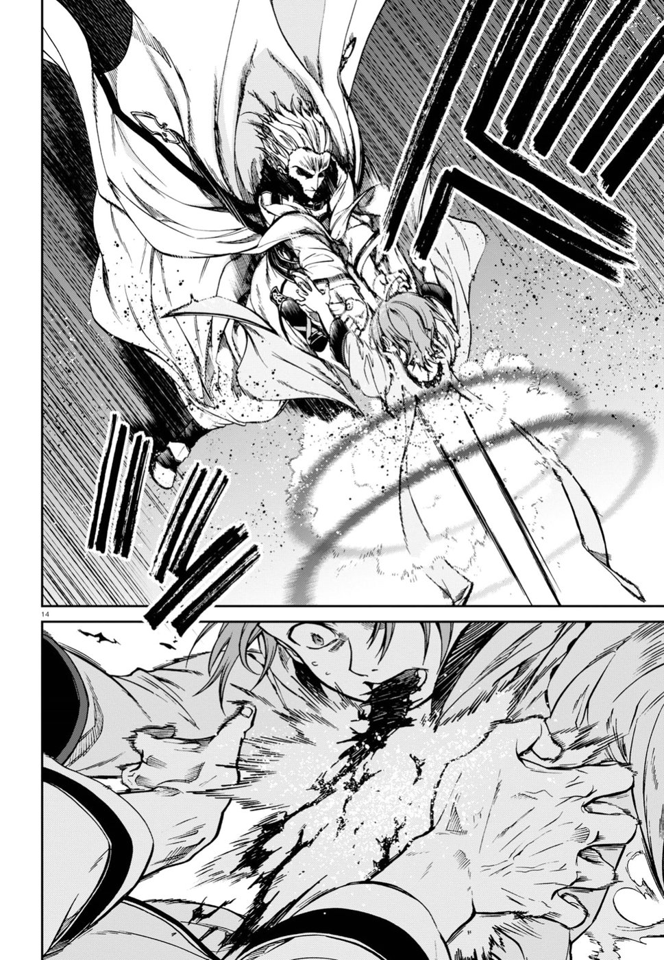 Mushoku Tensei: Isekai Ittara Honki Dasu Chap 47 - Next Chap 48