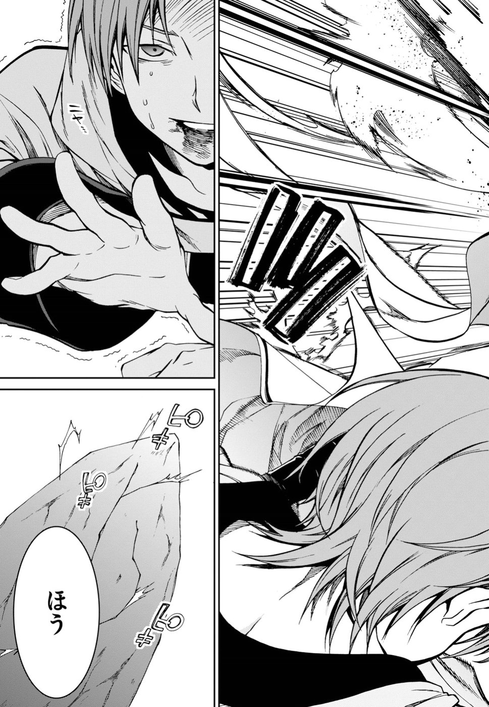 Mushoku Tensei: Isekai Ittara Honki Dasu Chap 47 - Next Chap 48
