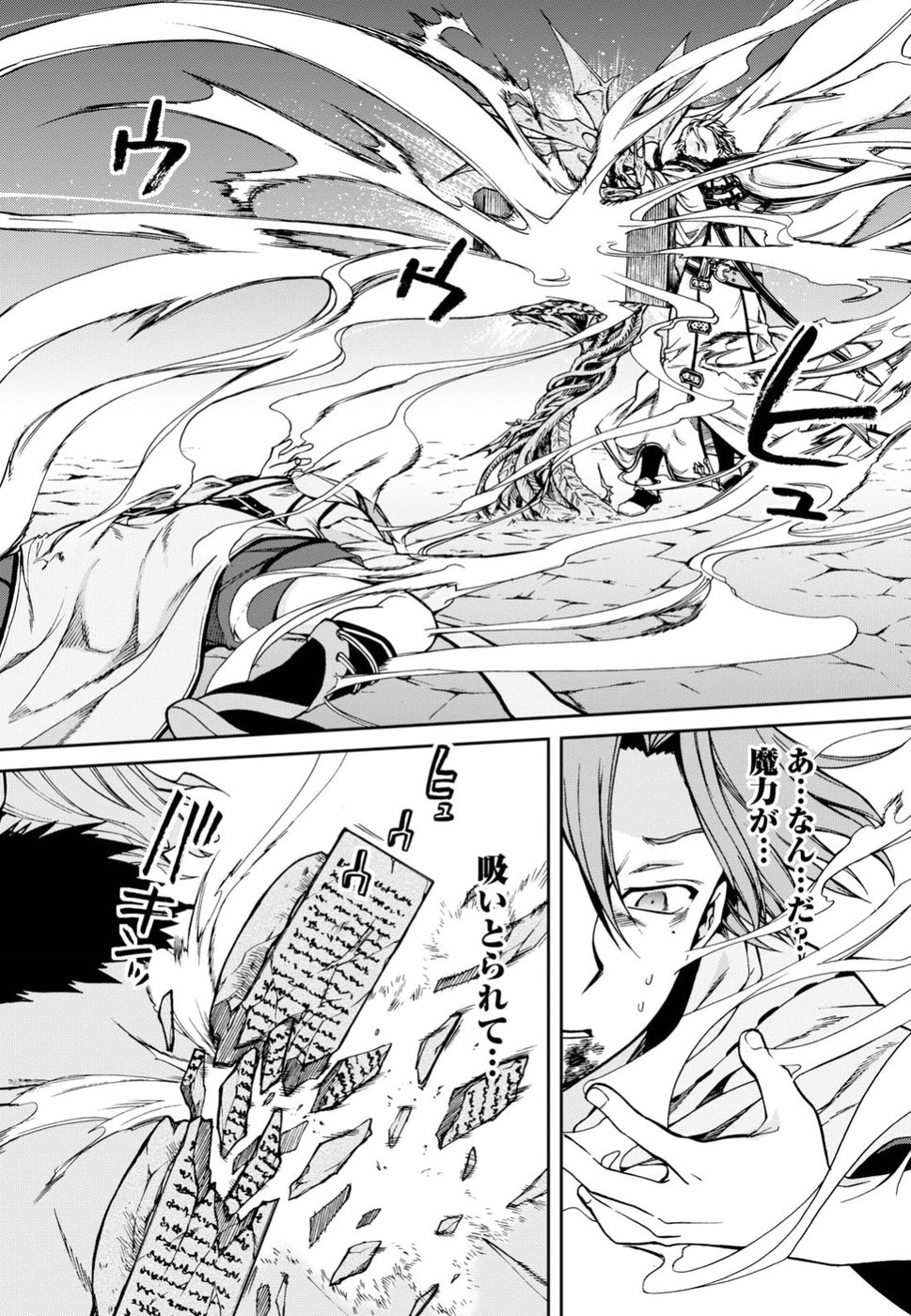 Mushoku Tensei: Isekai Ittara Honki Dasu Chap 47 - Next Chap 48