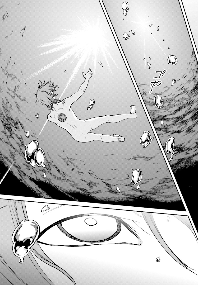 Mushoku Tensei: Isekai Ittara Honki Dasu Chap 48 - Next Chap 49