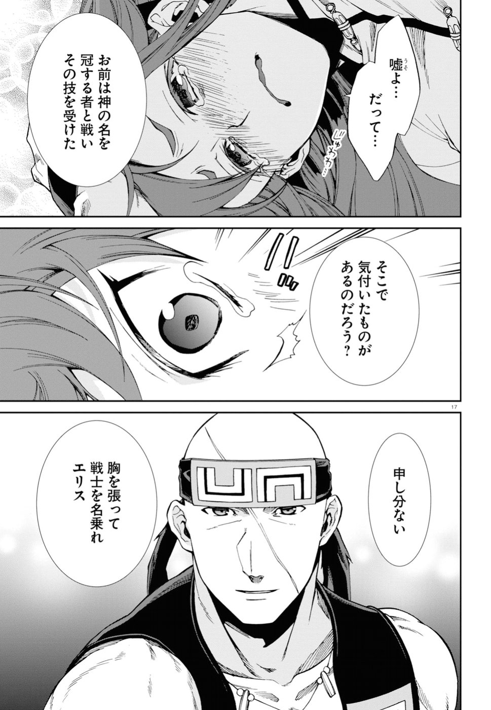 Mushoku Tensei: Isekai Ittara Honki Dasu Chap 49 - Next Chap 50