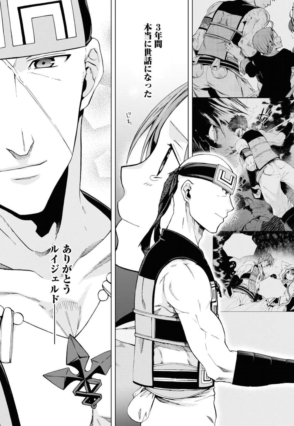 Mushoku Tensei: Isekai Ittara Honki Dasu Chap 49 - Next Chap 50