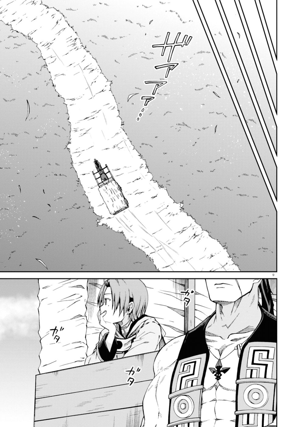 Mushoku Tensei: Isekai Ittara Honki Dasu Chap 49 - Next Chap 50