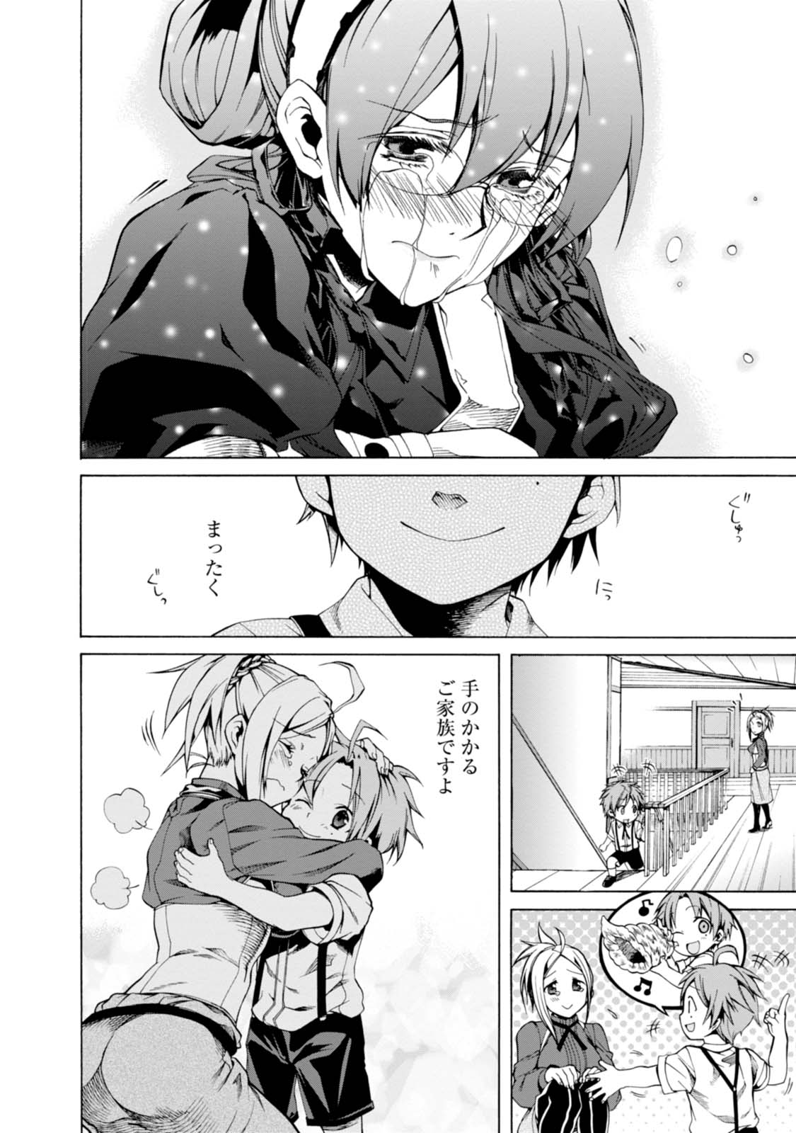 Mushoku Tensei: Isekai Ittara Honki Dasu Chap 5 - Next Chap 6