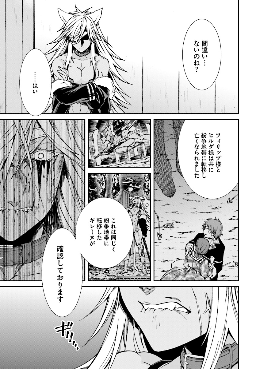 Mushoku Tensei: Isekai Ittara Honki Dasu Chap 50 - Next Chap 51