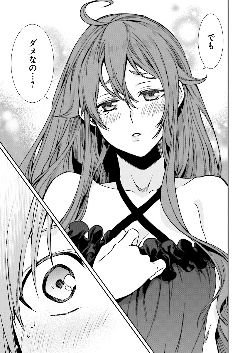 Mushoku Tensei: Isekai Ittara Honki Dasu Chap 51 - Next Chap 52