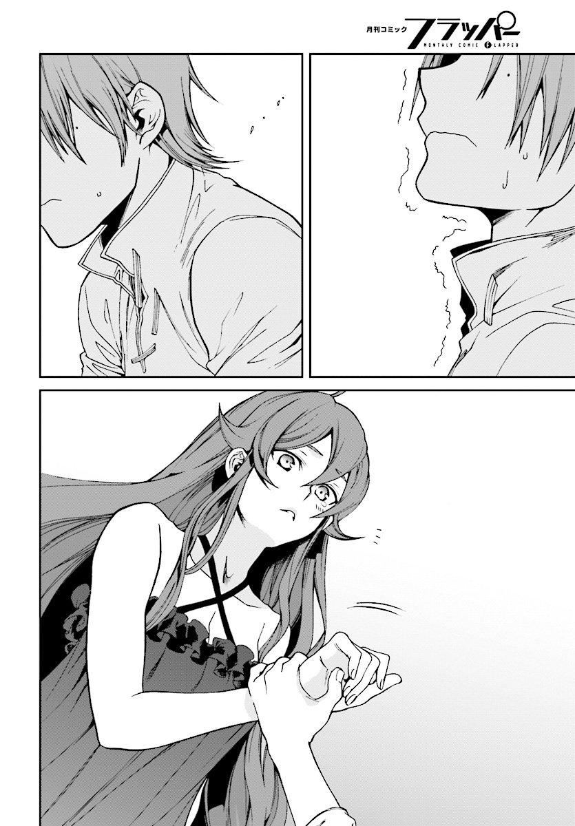 Mushoku Tensei: Isekai Ittara Honki Dasu Chap 51 - Next Chap 52