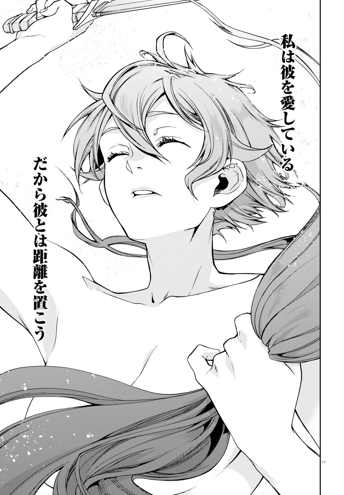 Mushoku Tensei: Isekai Ittara Honki Dasu Chap 52 - Next Chap 53