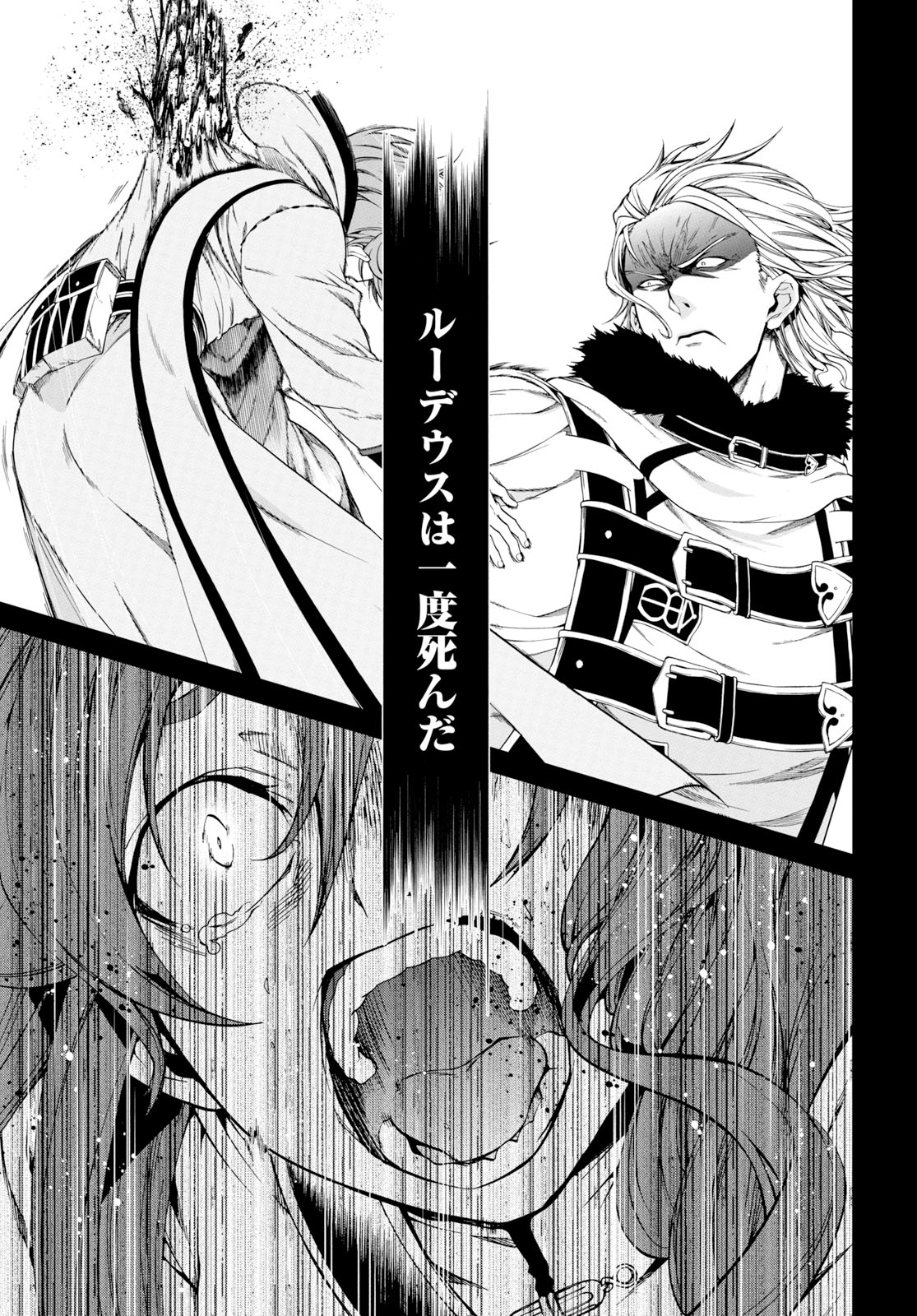Mushoku Tensei: Isekai Ittara Honki Dasu Chap 52 - Next Chap 53