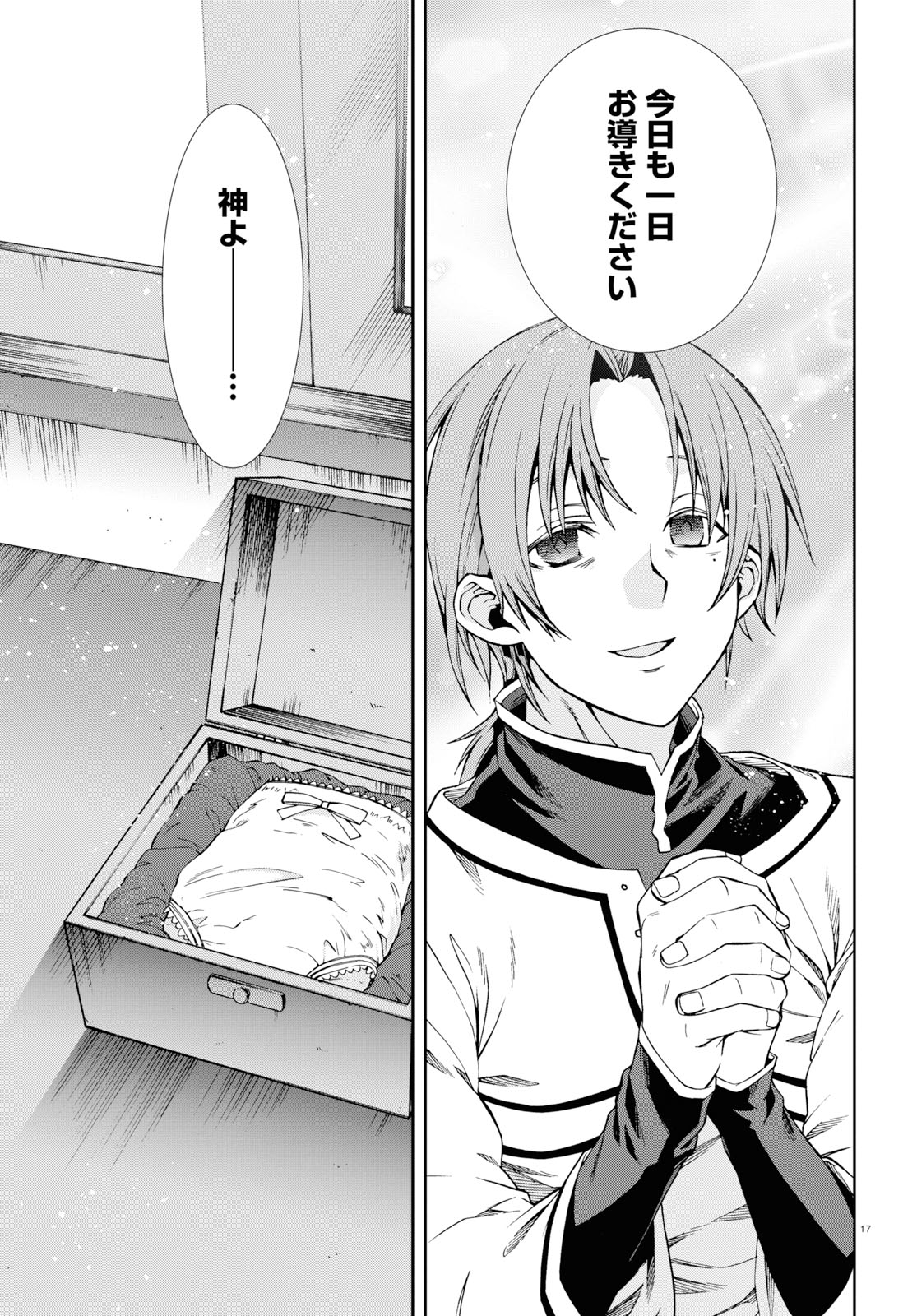 Mushoku Tensei: Isekai Ittara Honki Dasu Chap 53 - Next Chap 54