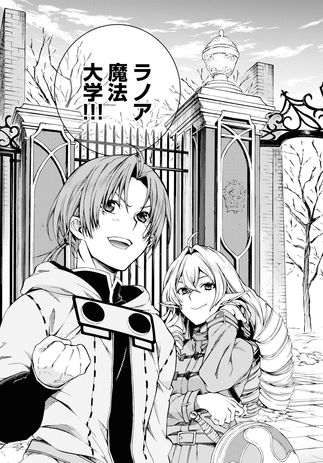 Mushoku Tensei: Isekai Ittara Honki Dasu Chap 53 - Next Chap 54