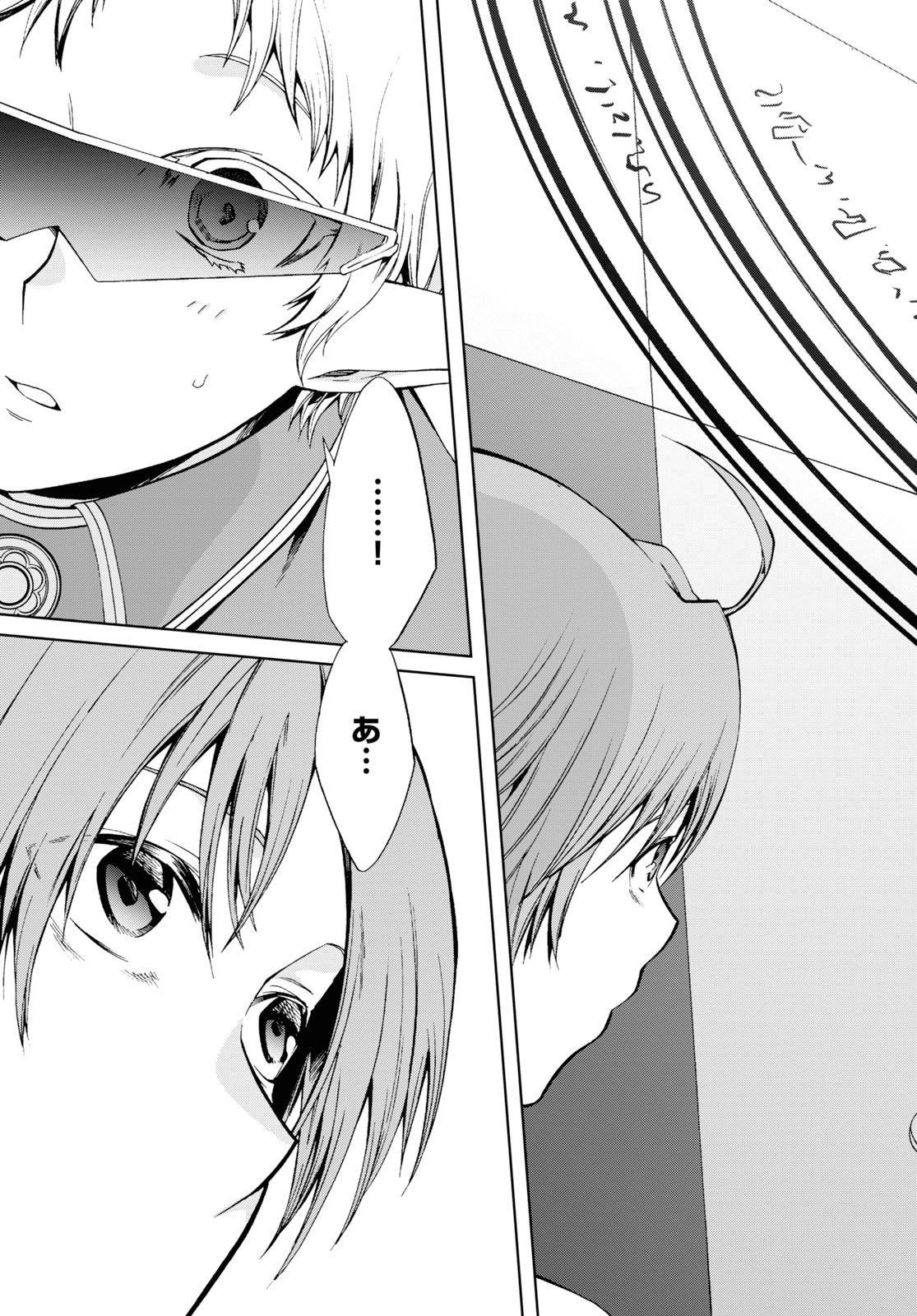 Mushoku Tensei: Isekai Ittara Honki Dasu Chap 54 - Next Chap 55