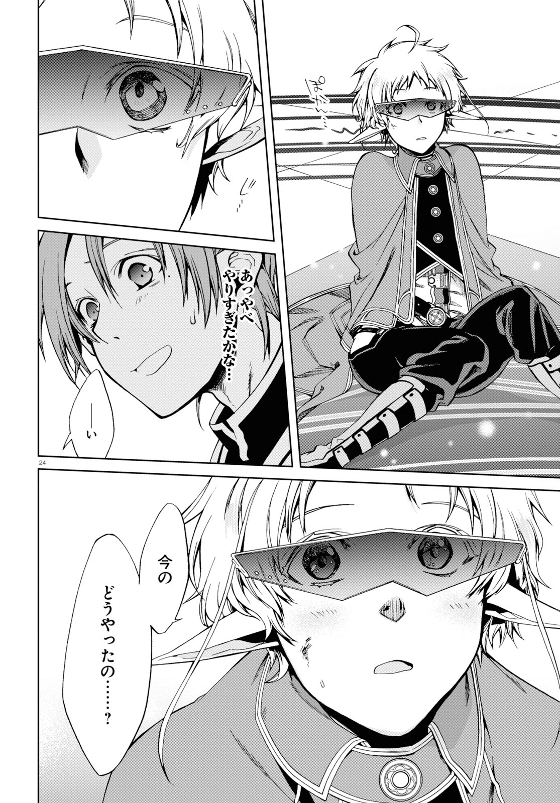 Mushoku Tensei: Isekai Ittara Honki Dasu Chap 54 - Next Chap 55