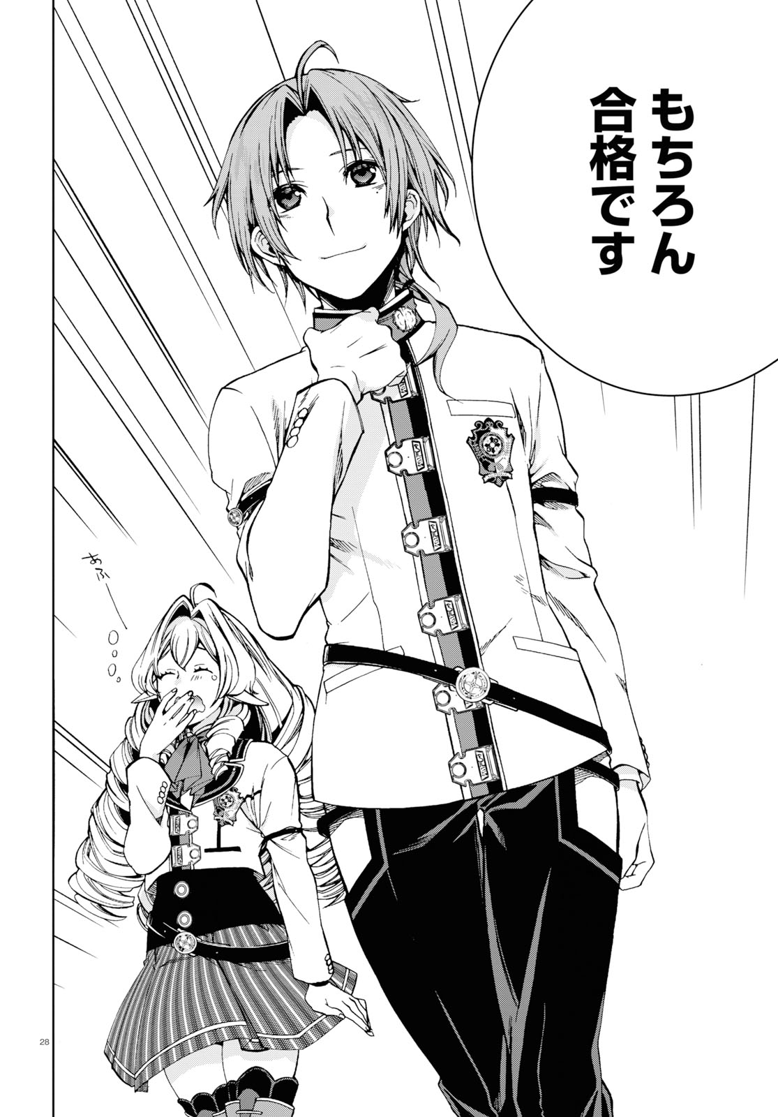 Mushoku Tensei: Isekai Ittara Honki Dasu Chap 54 - Next Chap 55