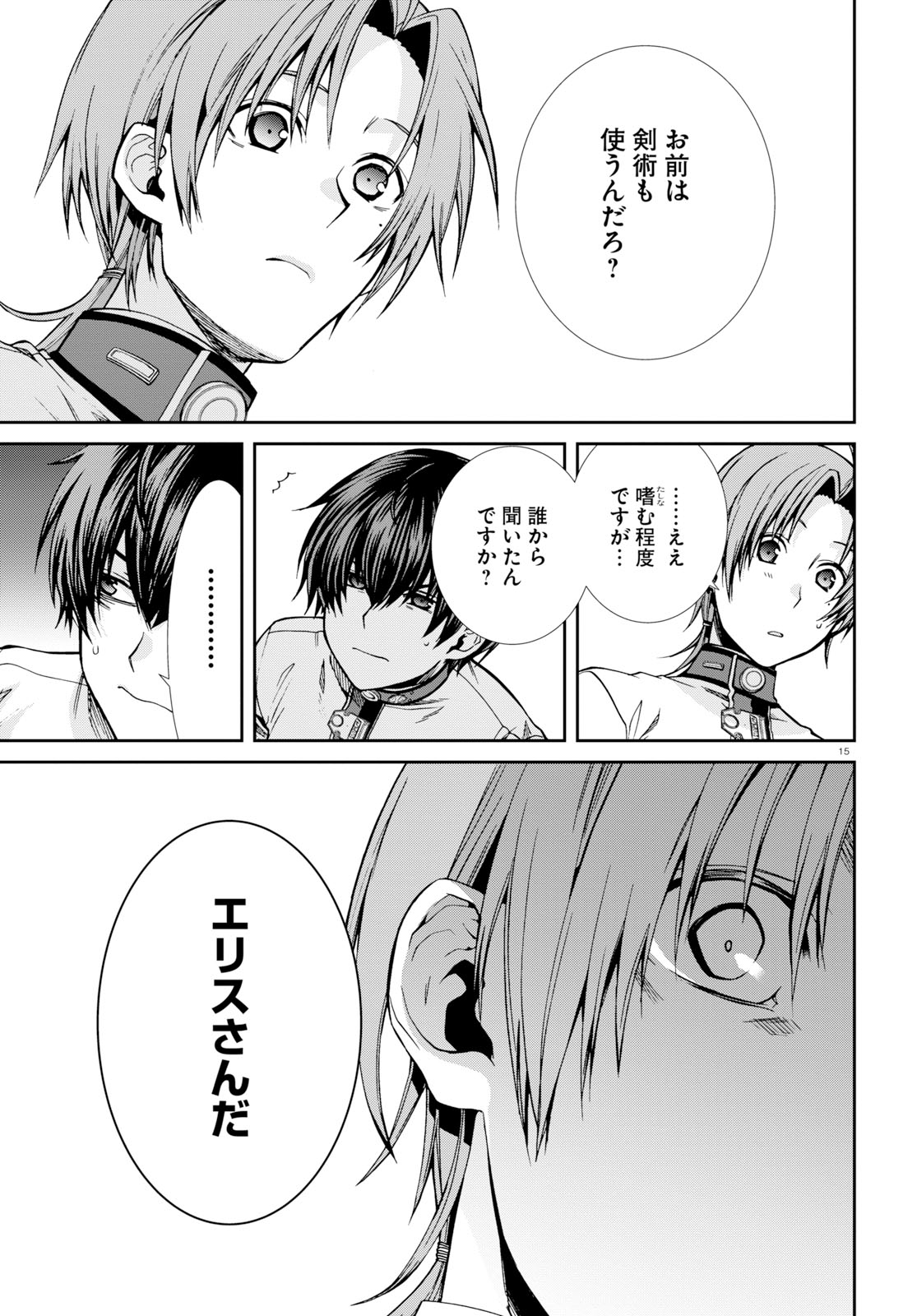 Mushoku Tensei: Isekai Ittara Honki Dasu Chap 55 - Next Chap 56