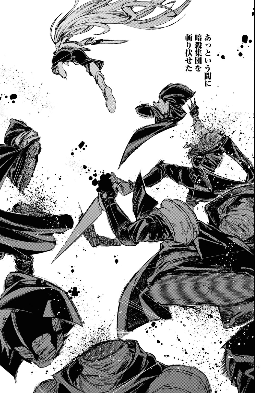 Mushoku Tensei: Isekai Ittara Honki Dasu Chap 56.5 - Next Chap 57.5