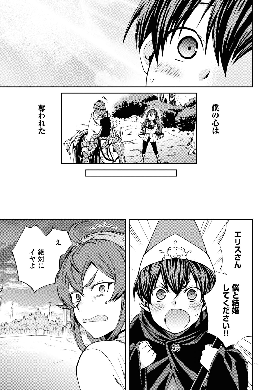 Mushoku Tensei: Isekai Ittara Honki Dasu Chap 56.5 - Next Chap 57.5