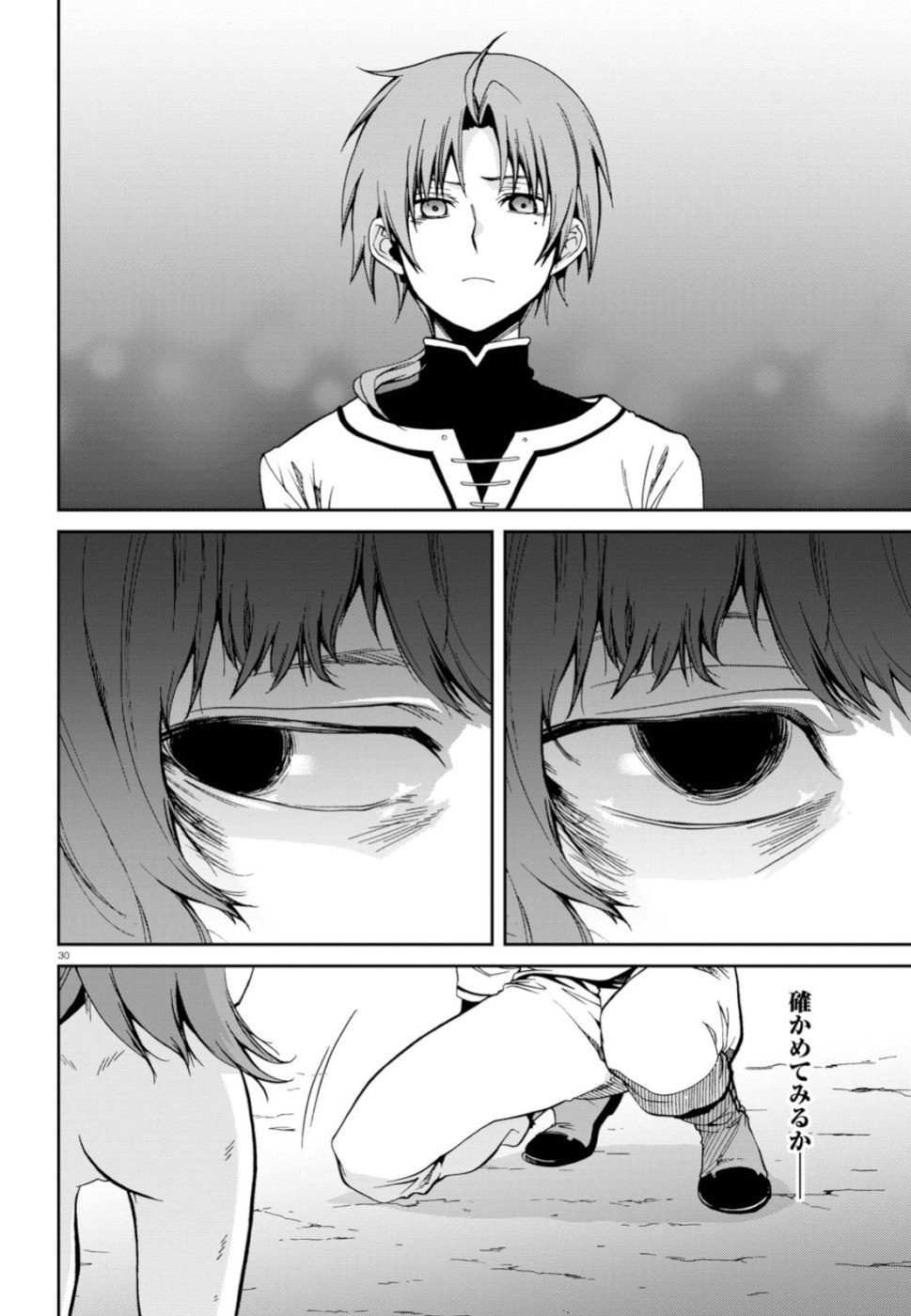 Mushoku Tensei: Isekai Ittara Honki Dasu Chap 58 - Next Chap 59