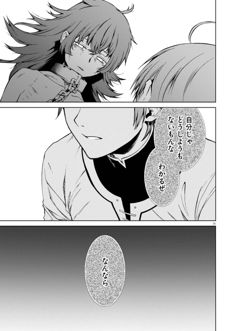 Mushoku Tensei: Isekai Ittara Honki Dasu Chap 58 - Next Chap 59