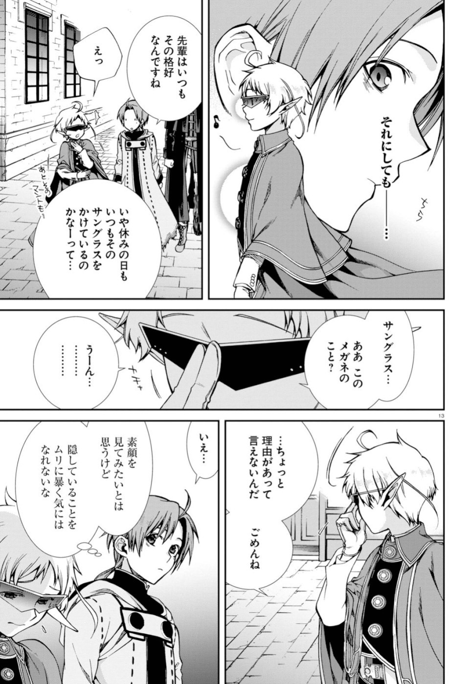 Mushoku Tensei: Isekai Ittara Honki Dasu Chap 58 - Next Chap 59