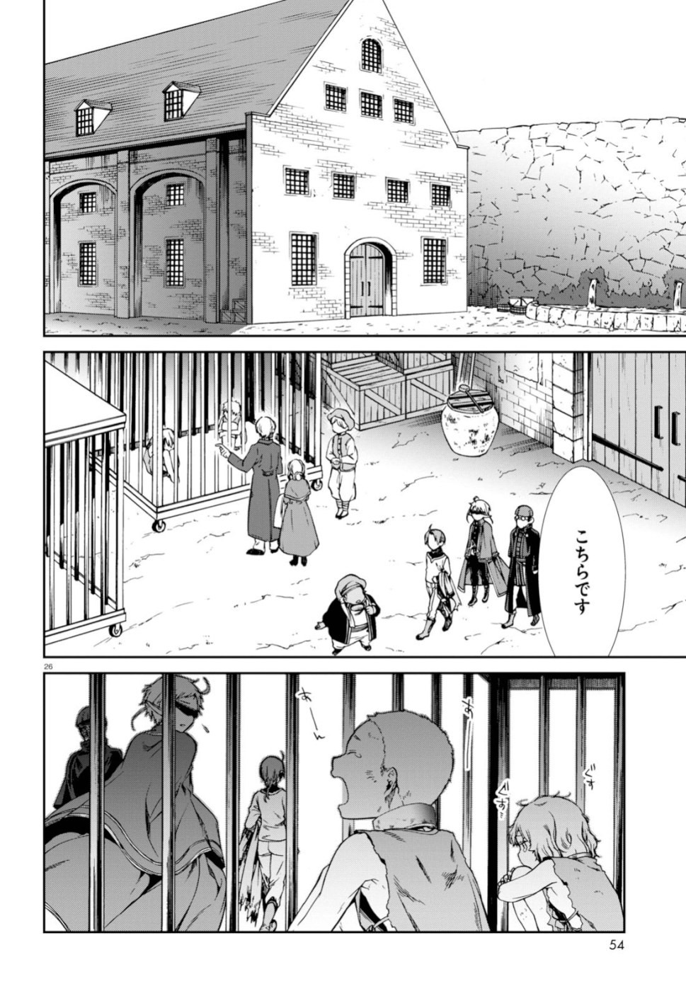 Mushoku Tensei: Isekai Ittara Honki Dasu Chap 58 - Next Chap 59