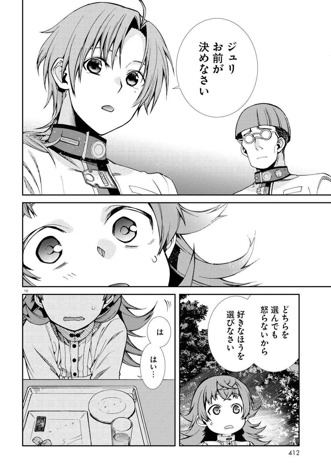 Mushoku Tensei: Isekai Ittara Honki Dasu Chap 59 - Next Chap 60