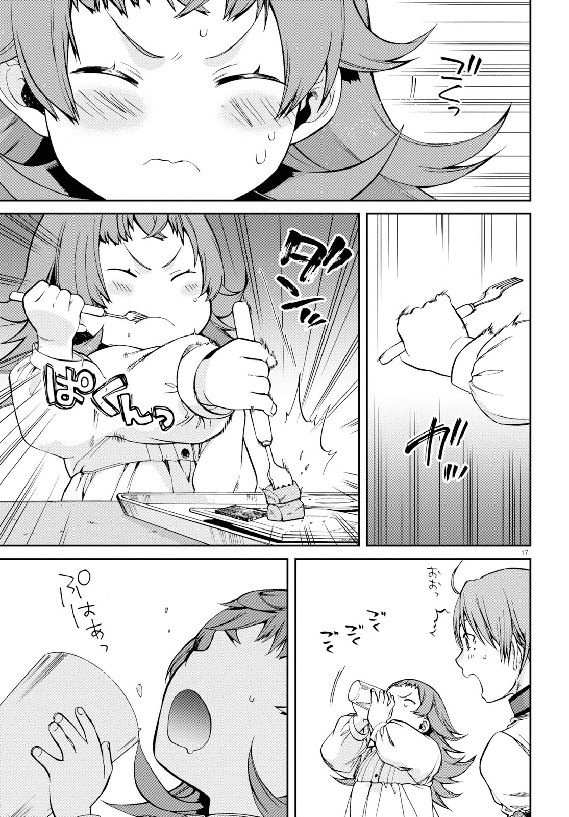 Mushoku Tensei: Isekai Ittara Honki Dasu Chap 59 - Next Chap 60