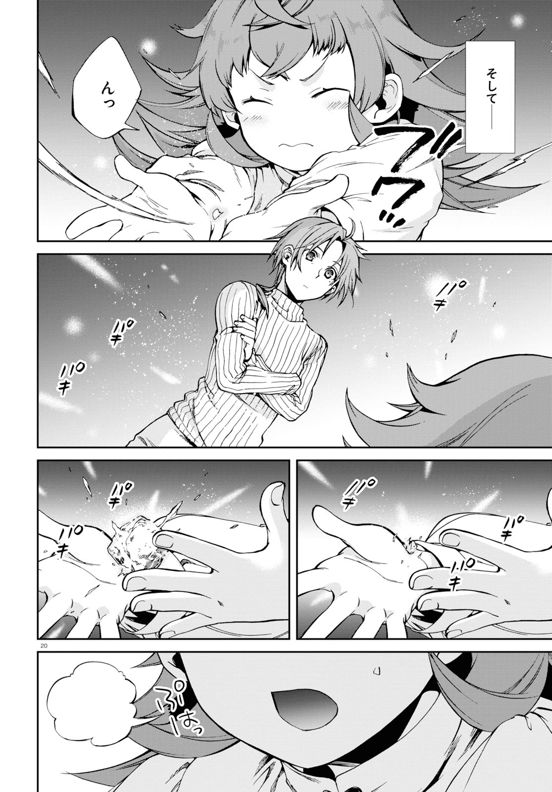 Mushoku Tensei: Isekai Ittara Honki Dasu Chap 59 - Next Chap 60