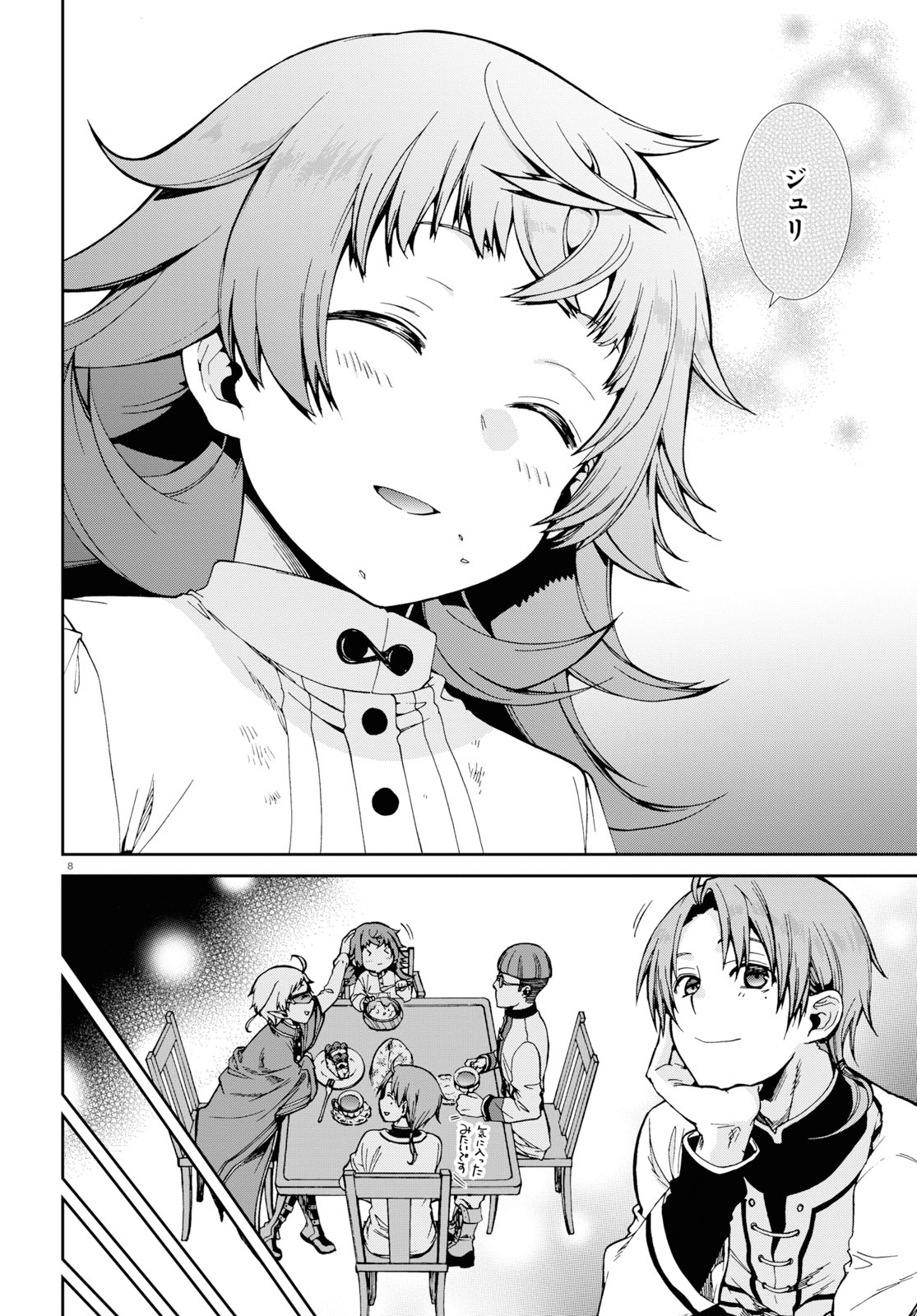 Mushoku Tensei: Isekai Ittara Honki Dasu Chap 59 - Next Chap 60