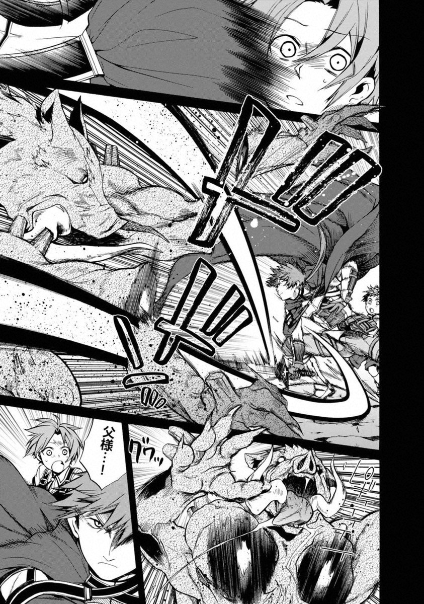 Mushoku Tensei: Isekai Ittara Honki Dasu Chap 6 - Next Chap 7