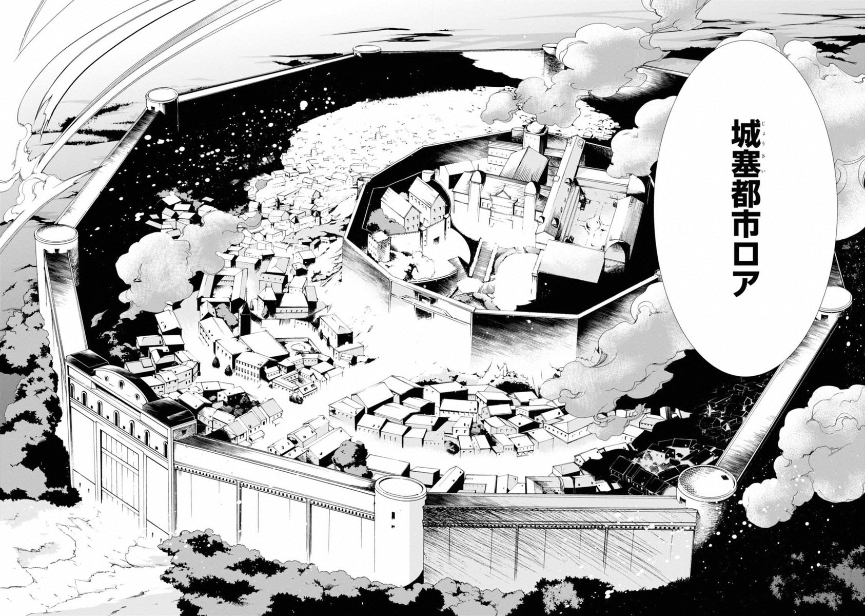 Mushoku Tensei: Isekai Ittara Honki Dasu Chap 6 - Next Chap 7