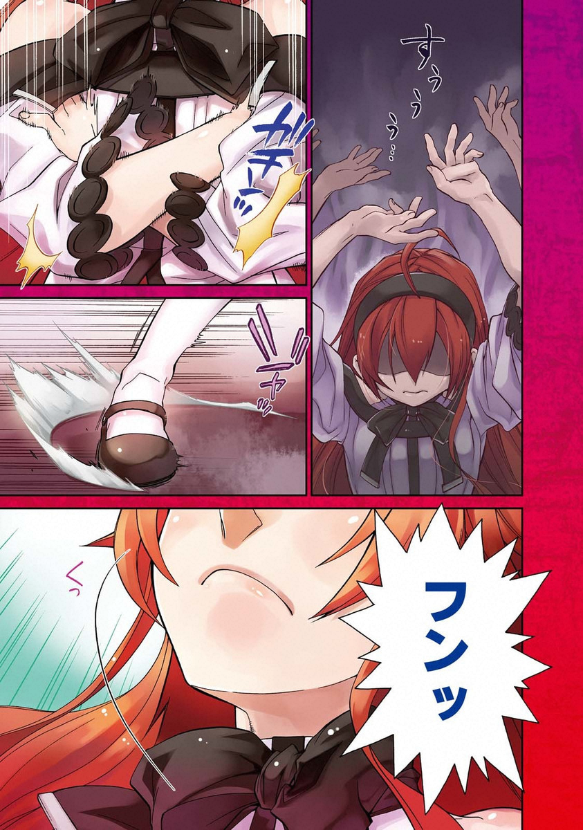 Mushoku Tensei: Isekai Ittara Honki Dasu Chap 6 - Next Chap 7