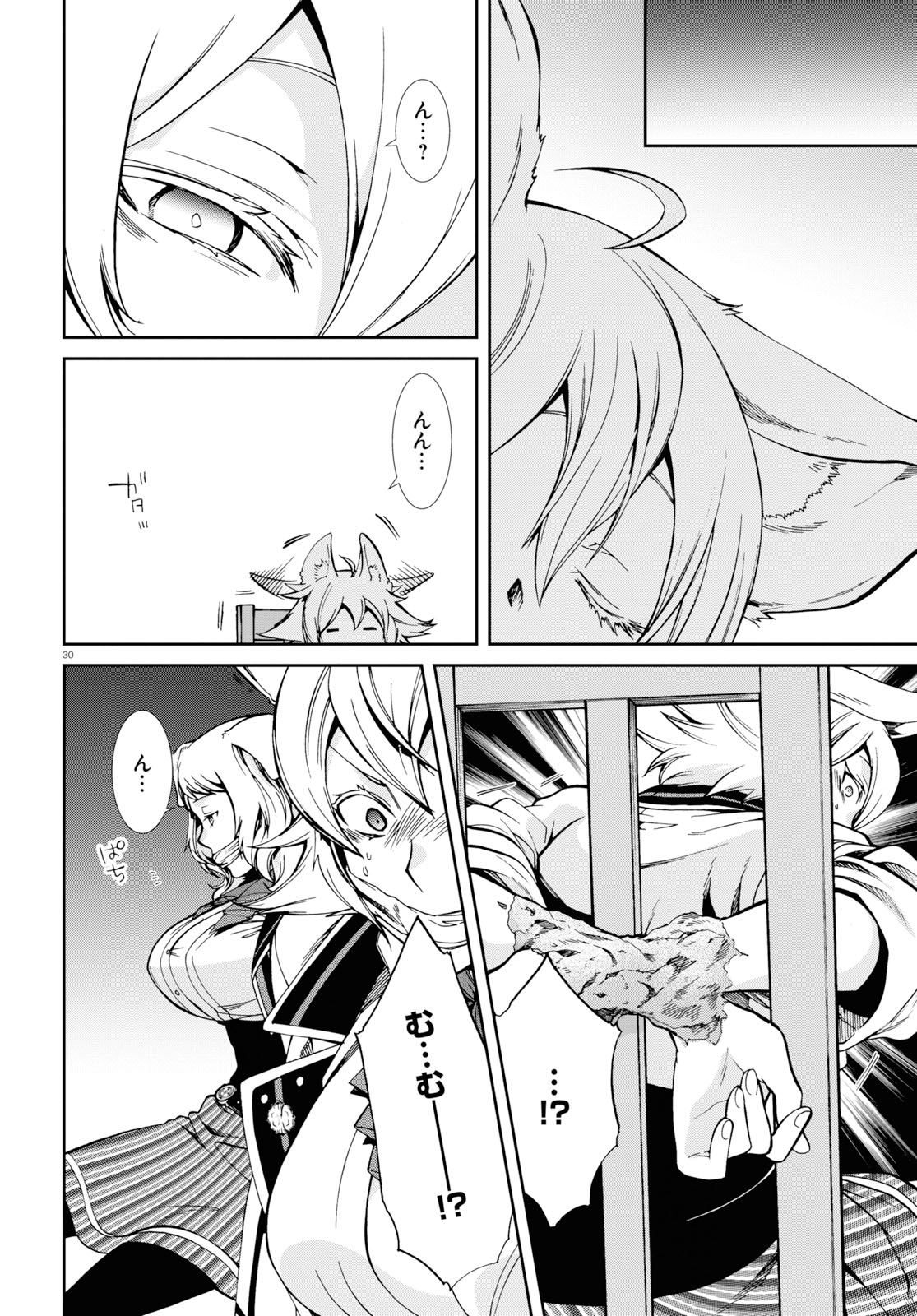 Mushoku Tensei: Isekai Ittara Honki Dasu Chap 60 - Next Chap 61