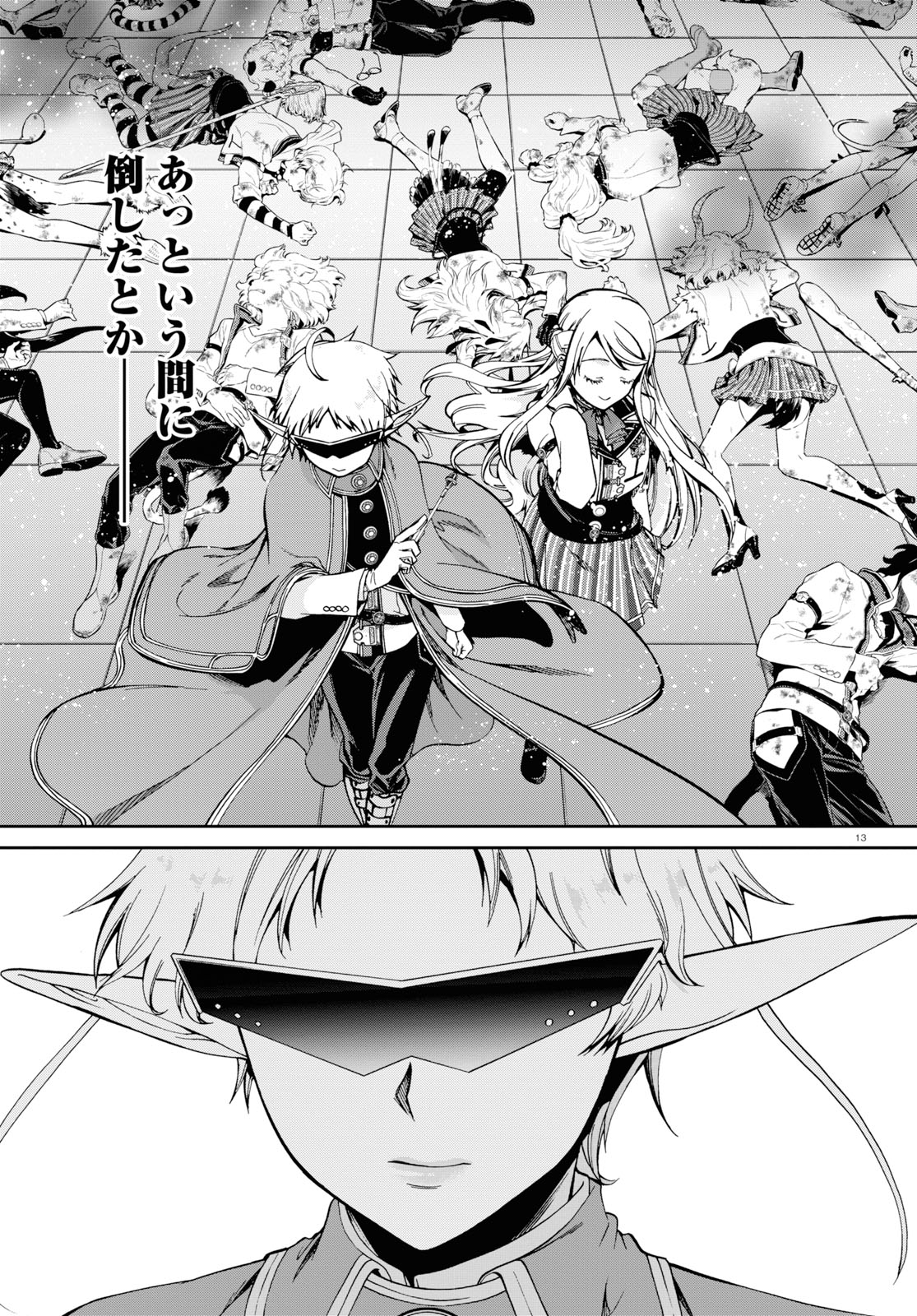 Mushoku Tensei: Isekai Ittara Honki Dasu Chap 60 - Next Chap 61