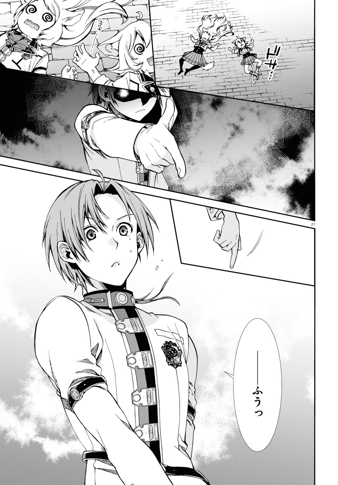 Mushoku Tensei: Isekai Ittara Honki Dasu Chap 60 - Next Chap 61