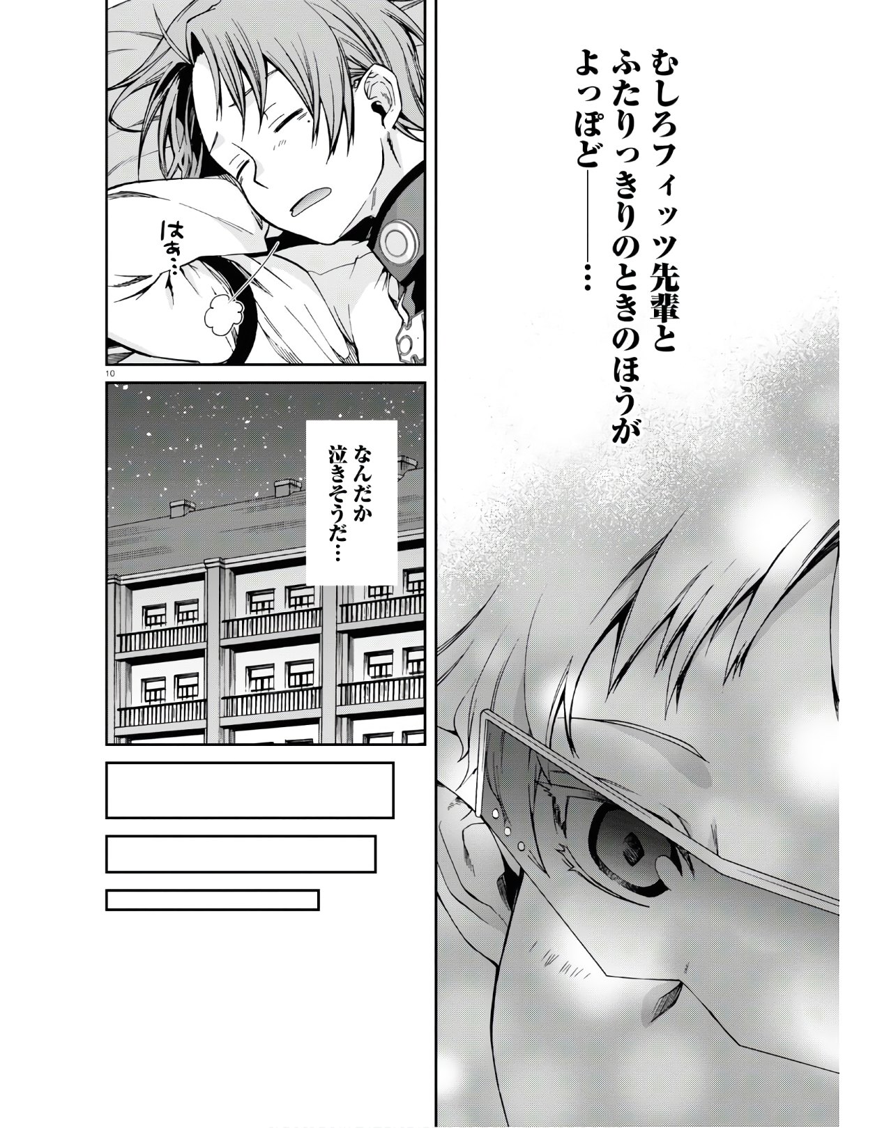 Mushoku Tensei: Isekai Ittara Honki Dasu Chap 62 - Next Chap 63