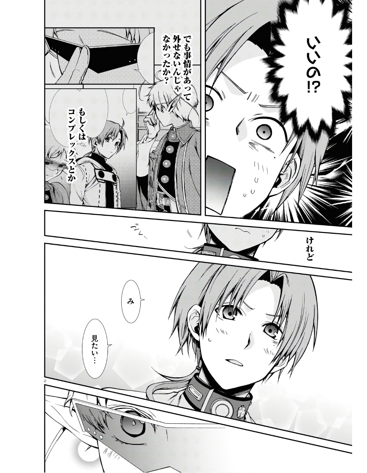 Mushoku Tensei: Isekai Ittara Honki Dasu Chap 62 - Next Chap 63