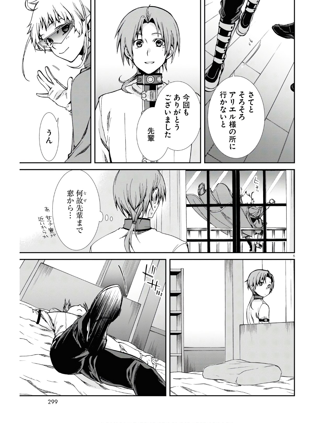 Mushoku Tensei: Isekai Ittara Honki Dasu Chap 62 - Next Chap 63