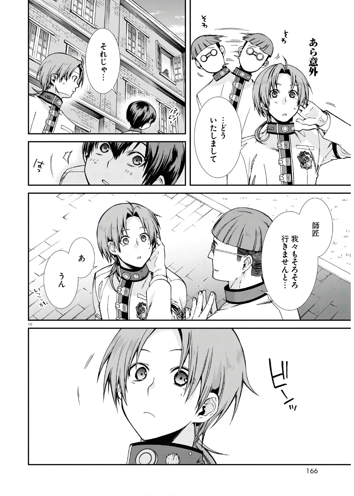 Mushoku Tensei: Isekai Ittara Honki Dasu Chap 63 - Next Chap 64