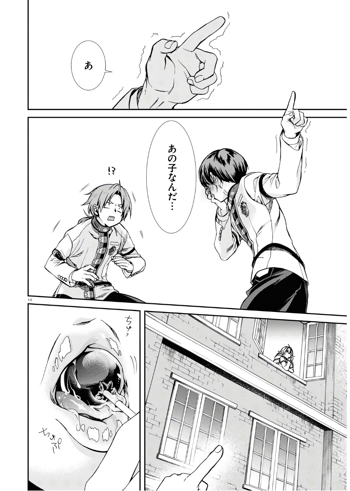 Mushoku Tensei: Isekai Ittara Honki Dasu Chap 63 - Next Chap 64
