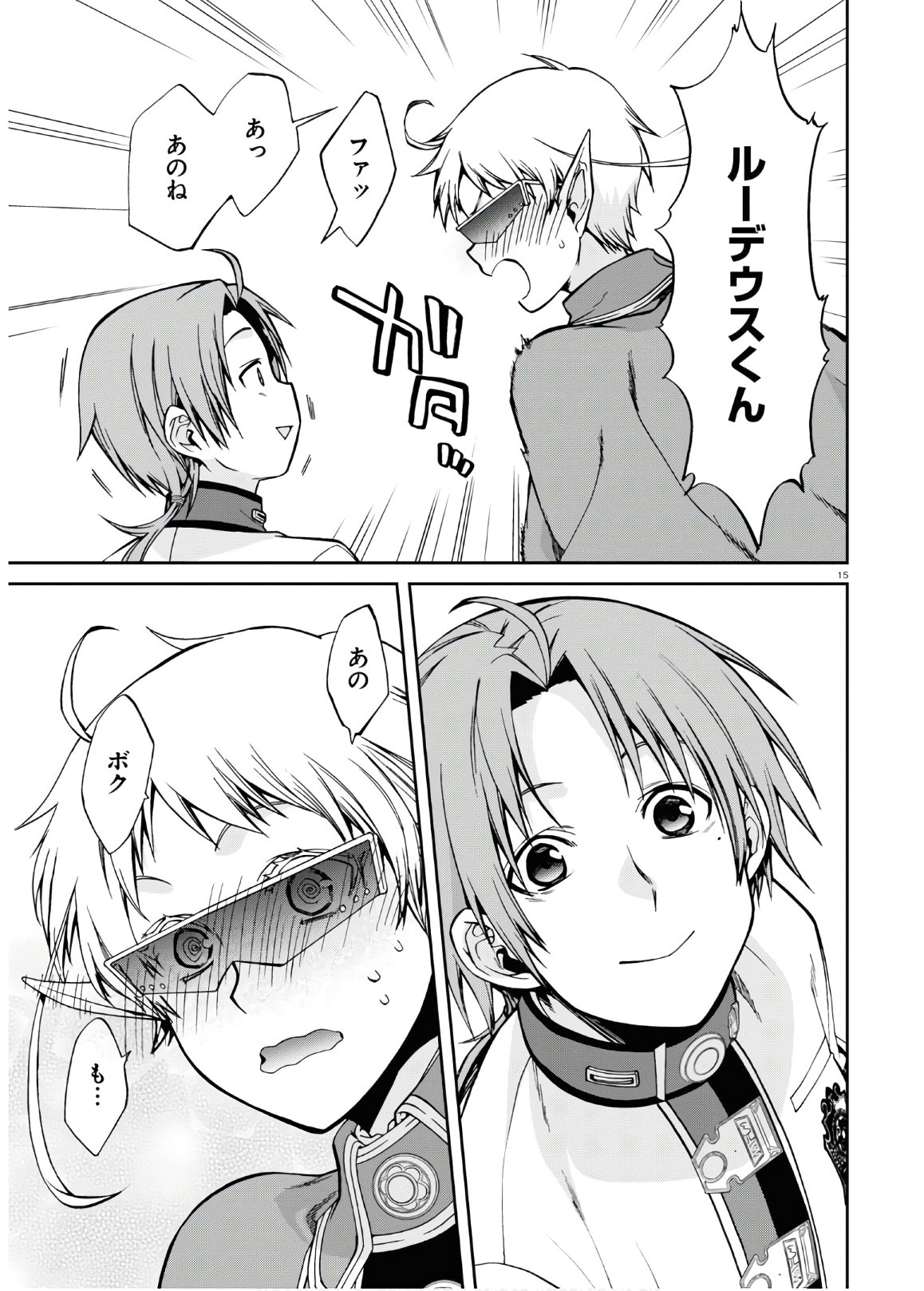 Mushoku Tensei: Isekai Ittara Honki Dasu Chap 64 - Next Chap 65