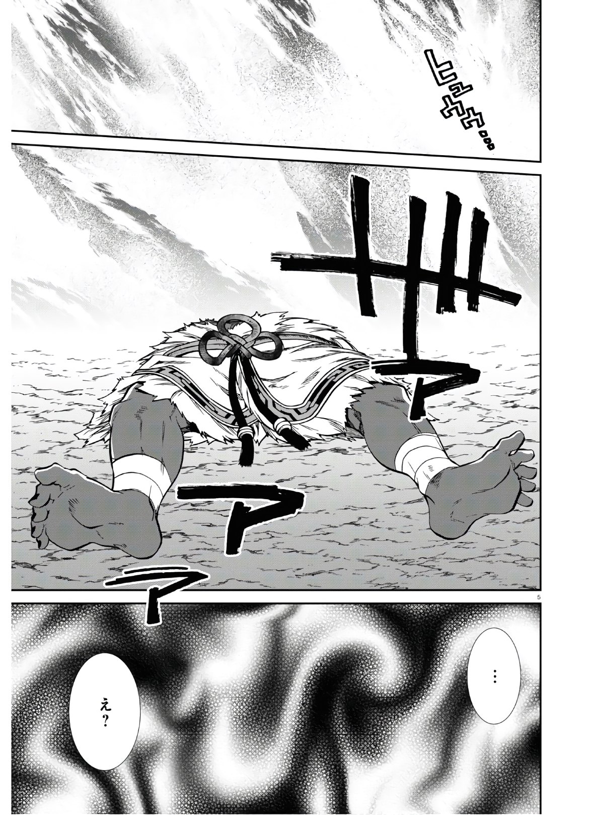 Mushoku Tensei: Isekai Ittara Honki Dasu Chap 67 - Next Chap 68