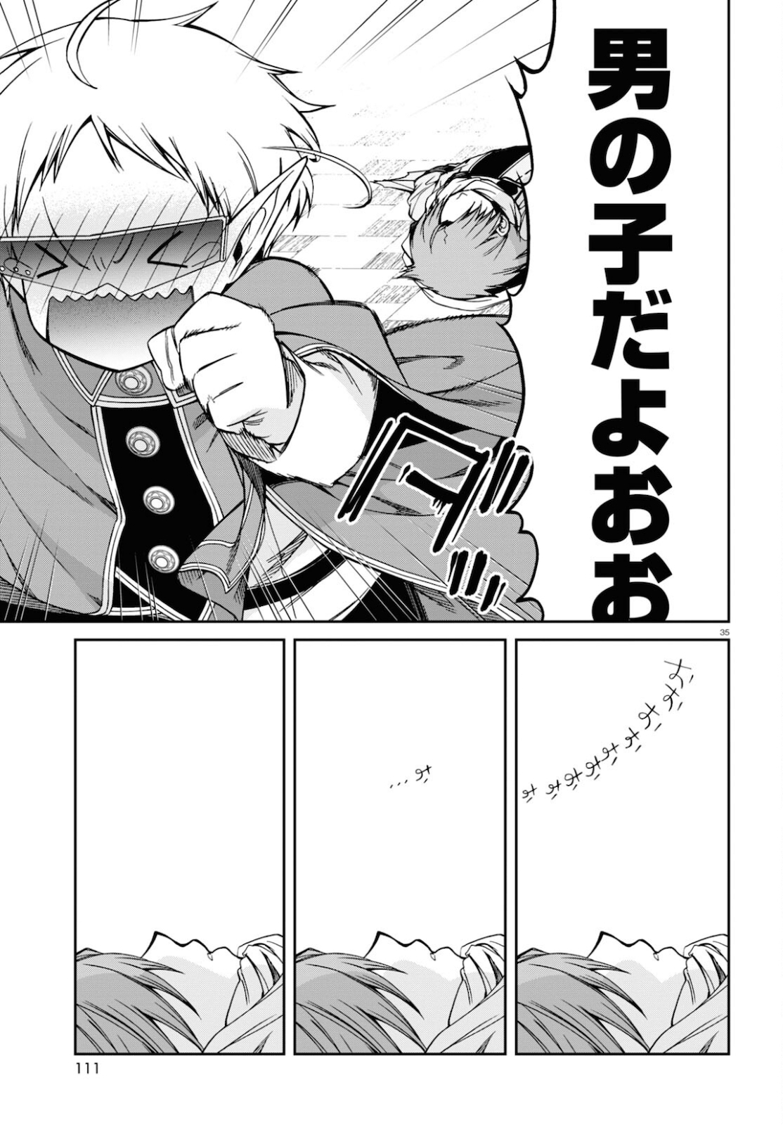 Mushoku Tensei: Isekai Ittara Honki Dasu Chap 71 - Next Chap 72