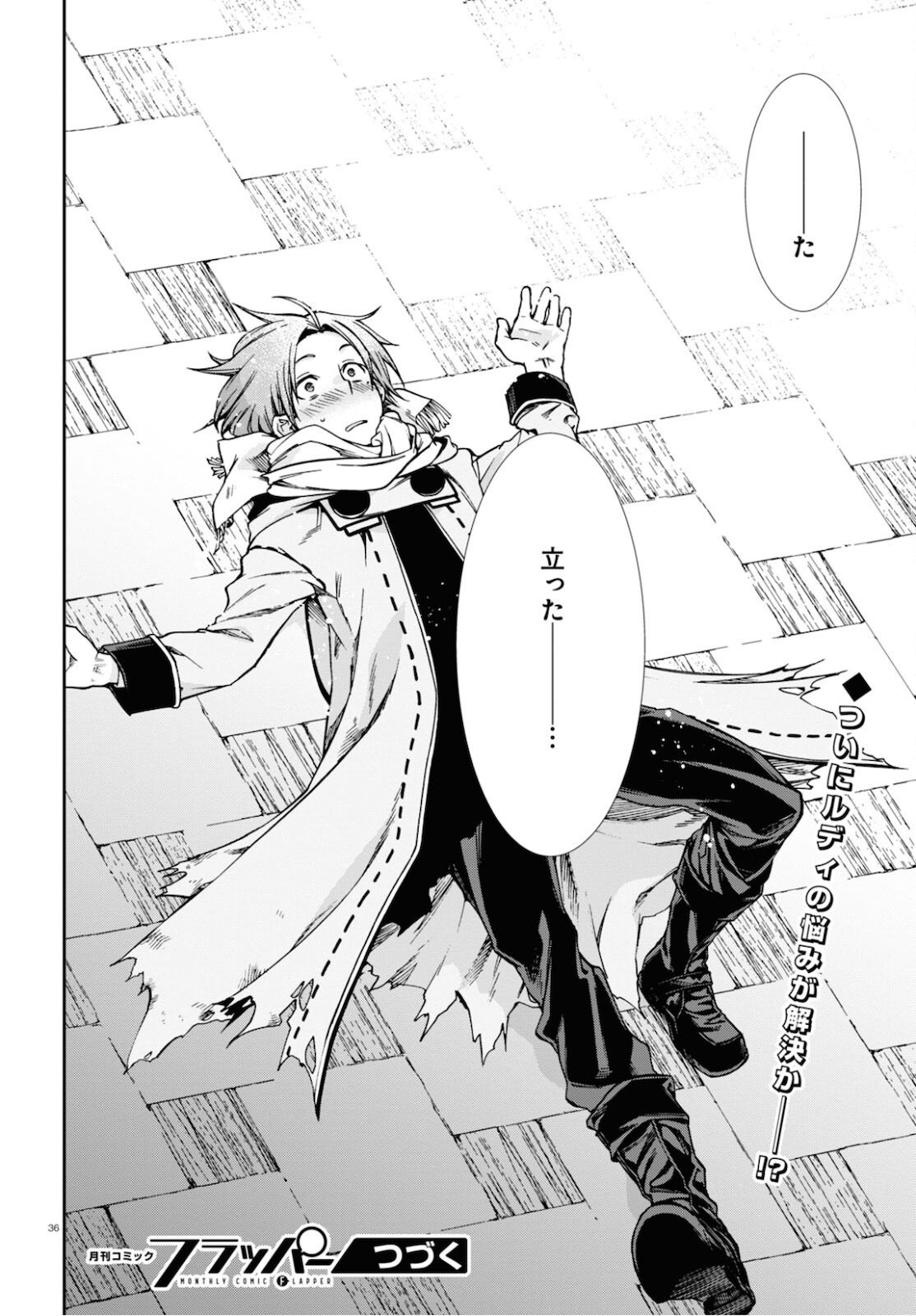 Mushoku Tensei: Isekai Ittara Honki Dasu Chap 71 - Next Chap 72