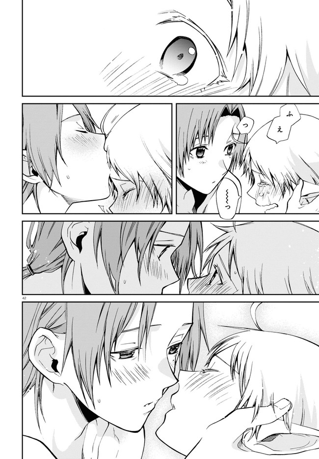 Mushoku Tensei: Isekai Ittara Honki Dasu Chap 74 - Next Chap 75